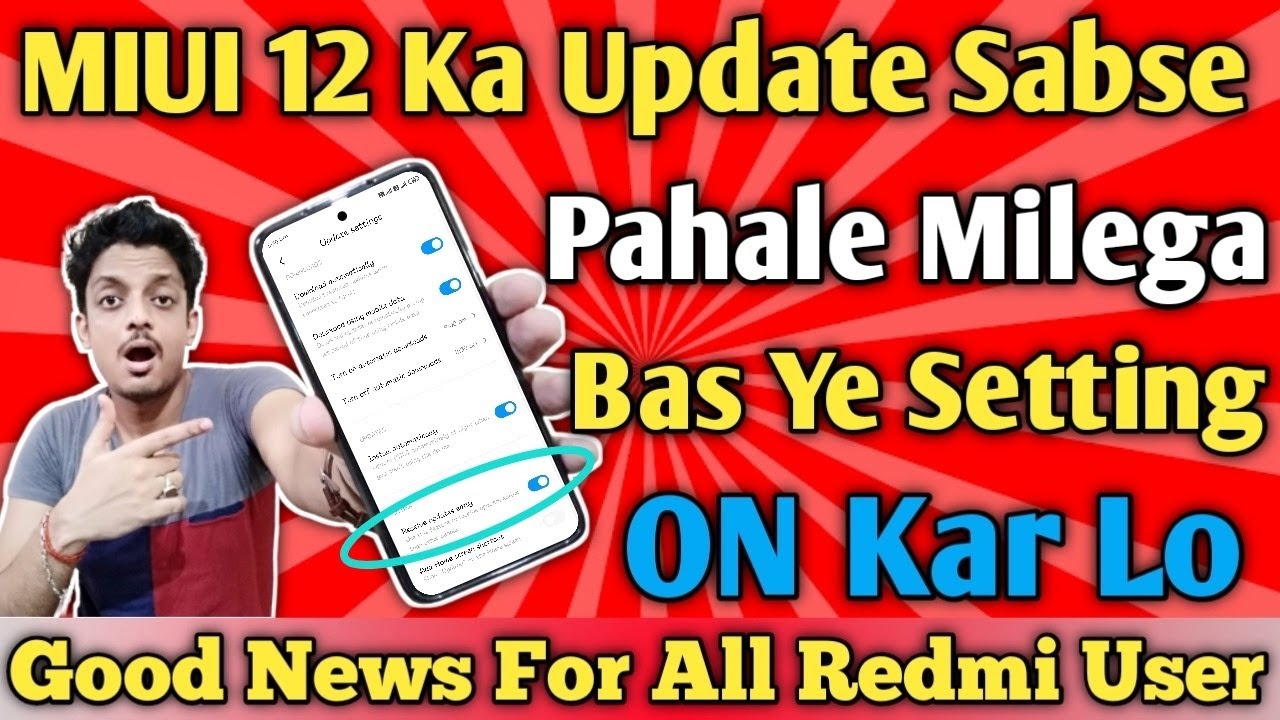 Best Setting For OTA Update || MIUI 12 New Update Full Information || MIUI 12 || Techno Shubham