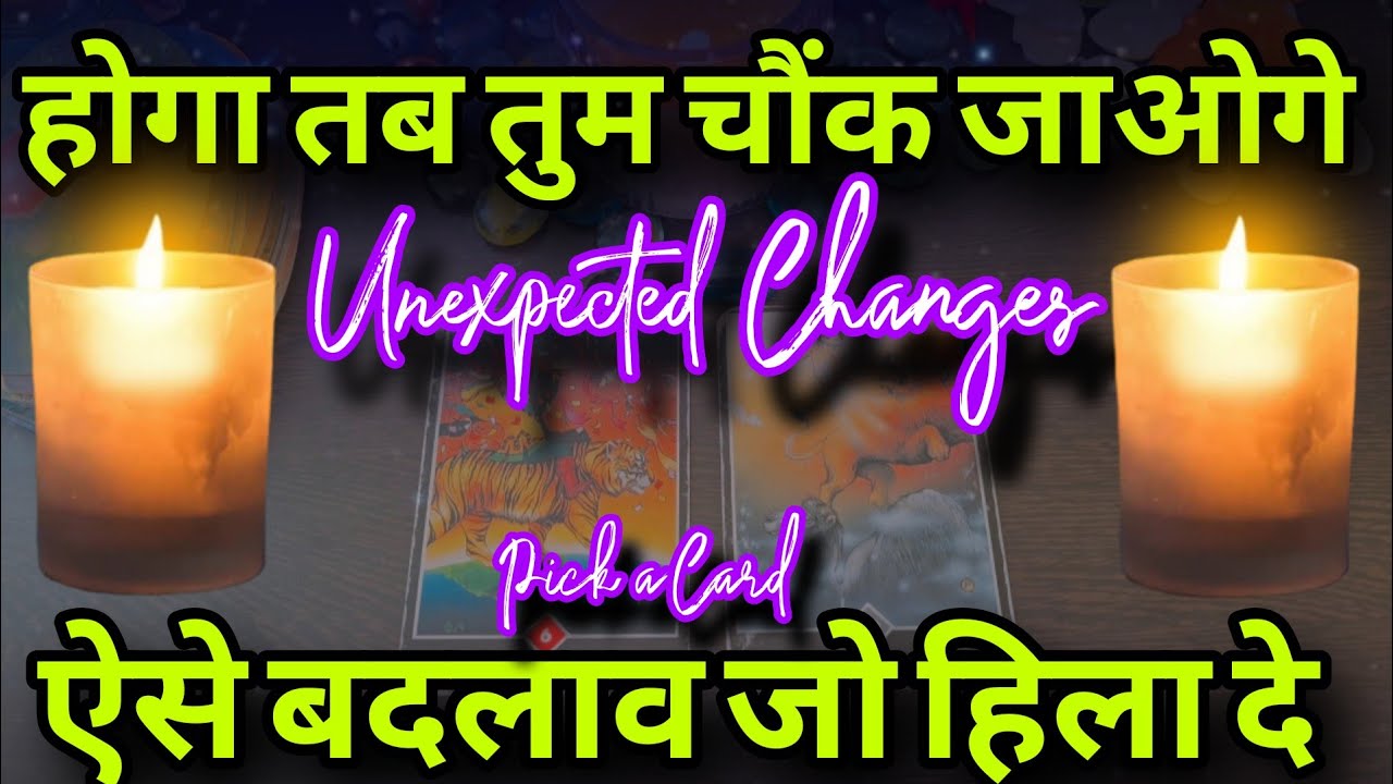 ✨️Unexpected Changes For You😱Pick A Card✨️111Tarot Hindi Reading✨️👸Shocking 😱😱😱Timeless✨️
