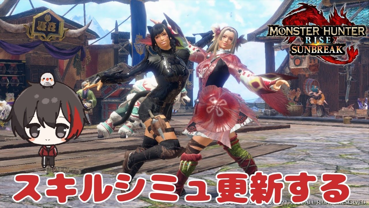 【朝活モンハン】スキルシミュ更新＆護石整理するよ～ Subscriber I want 42 more people up to 3900 【サンブレイク/初見さん歓迎/#縦型配信】