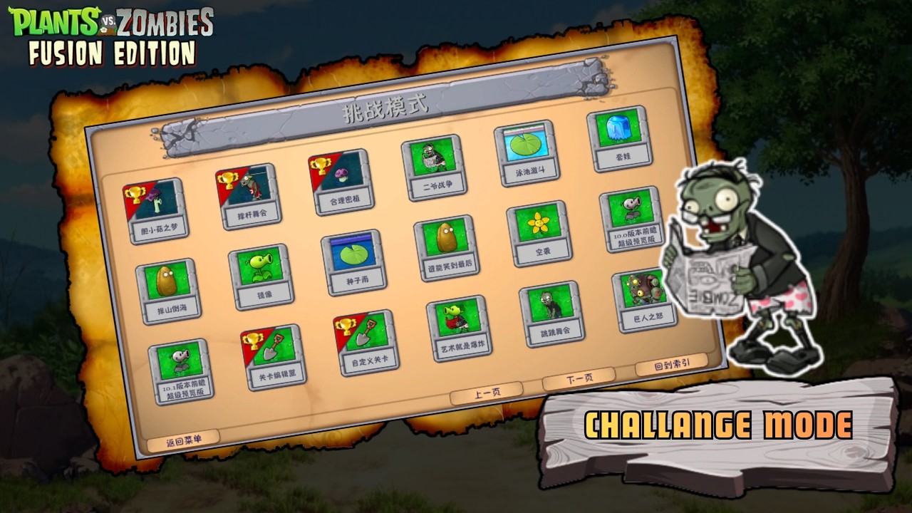 SELESAI MINI GAME LANJUT ODYSEY | TAMATIN PVZ Fusion