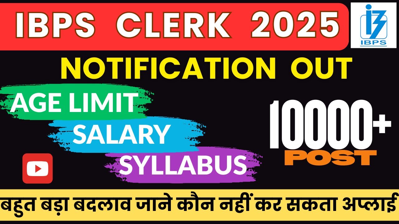 IBPS 2025 Big Update 🔥 | 10,000+ Bank Jobs Announced | PO, Clerk, SO Recruitment Details