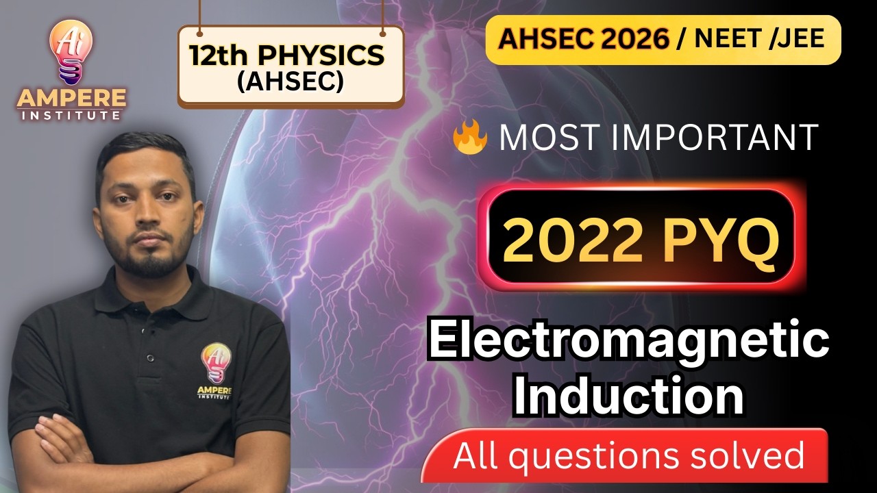 2022 AHSEC PYQ Solved🔥 Electromagnetic Induction | Class 12 Physics #AHSEC2026 #Physics