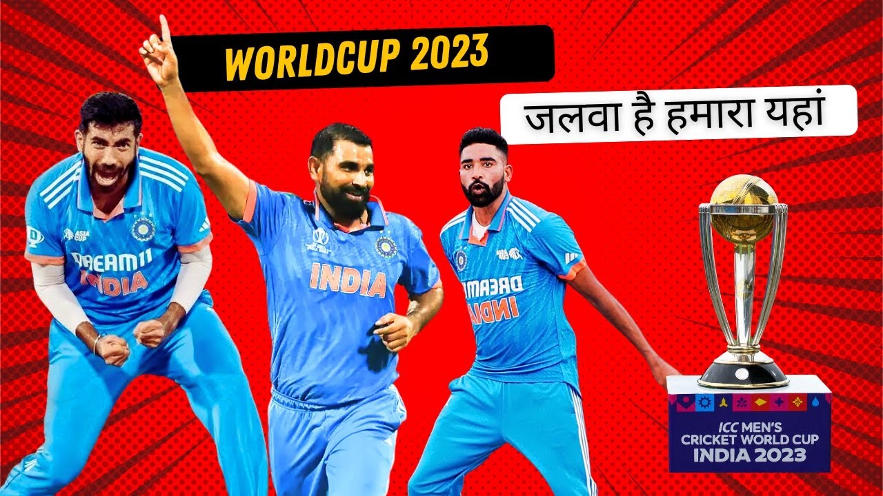 India's Bowling Performance in World Cup 2023 | Comprehensive Team Performance Analysis