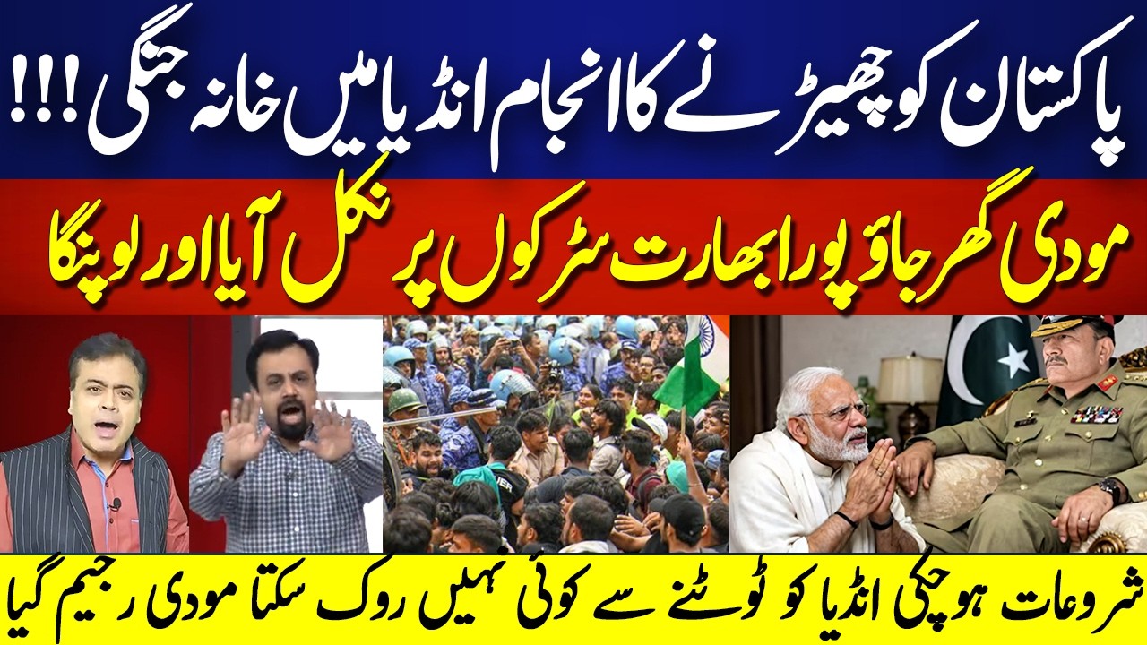 Karma Returns! CJP Storm Modi Government Under Pressure | Modi Regime In Danger