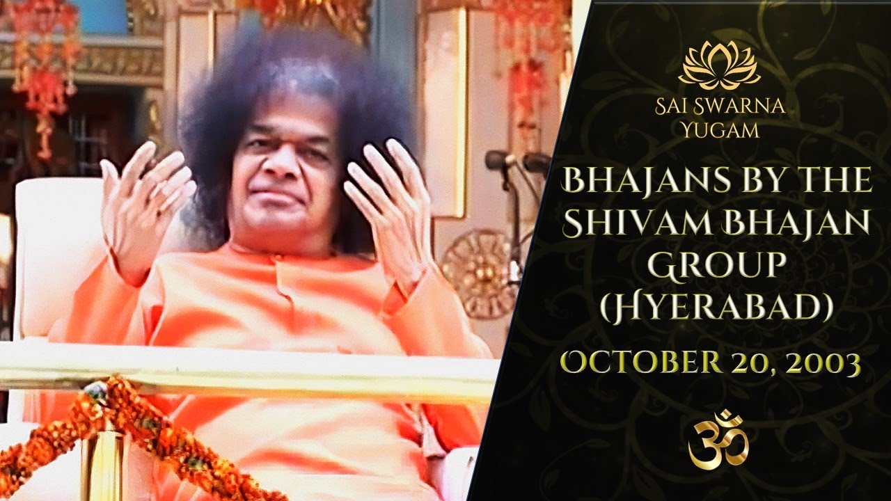 Bhajans by Shivam Bhajan Group (Hyderabad) | Oct 20, 2003 | Bhagawan Sri Sathya Sai Baba