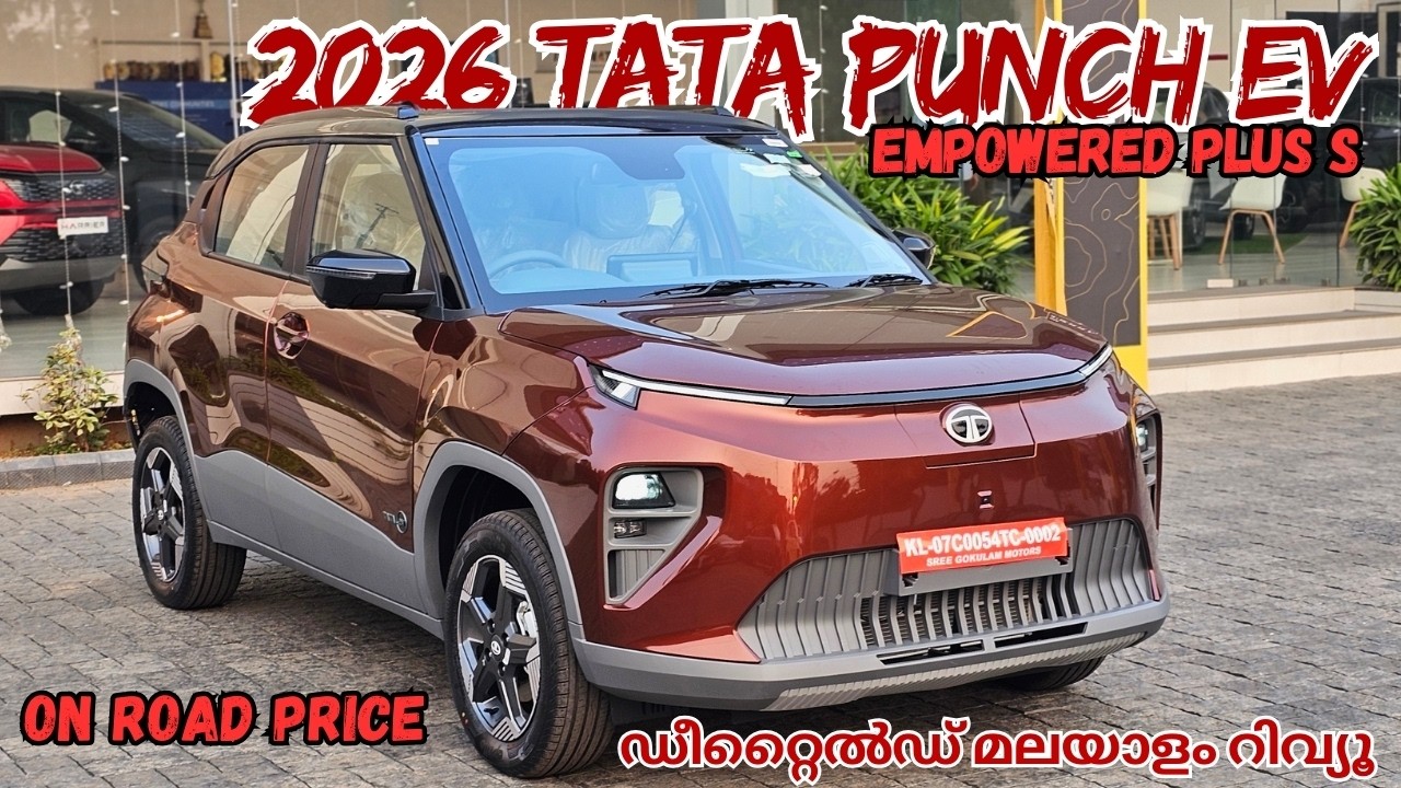 2026 Tata Punch EV Malayalam Review | Tata Punch EV Empowered Plus S 2026 Review | On road Price