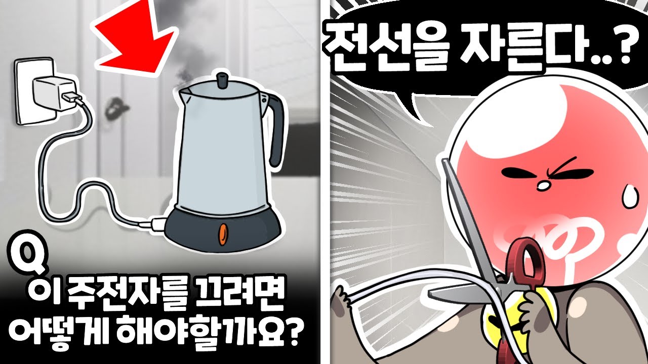 취한무드등식 문제 해결법 ㅋㅋㅋ