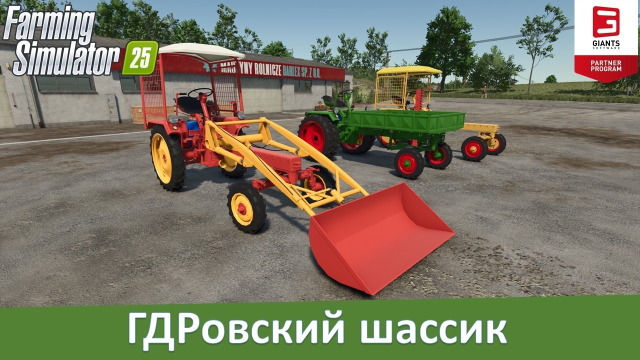 FS 25 - ГДРовский 