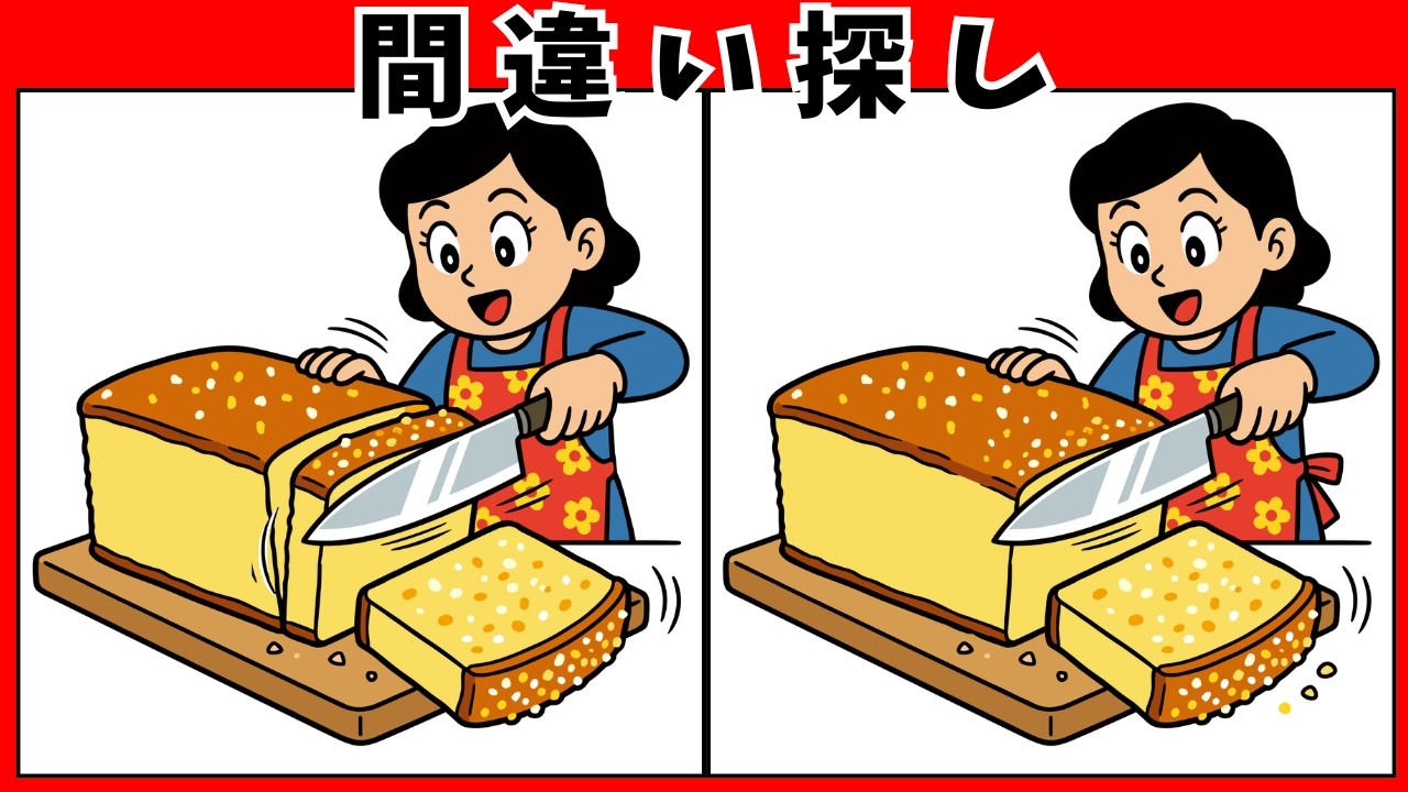 【脳トレ間違い探し】50代60代70代の都道府県クイズ 長崎県10問|認知症予防ゲーム
