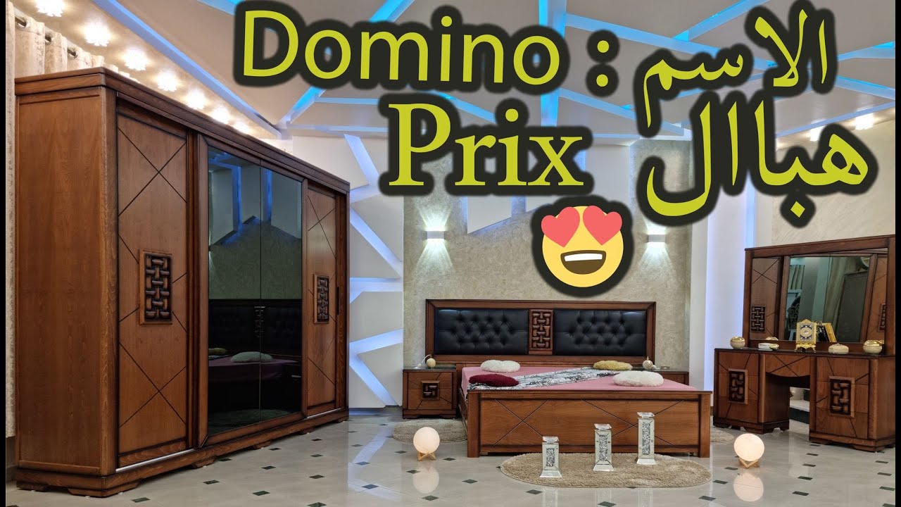 ♥️♥️🂓 CHAMBRE HÊTRE 