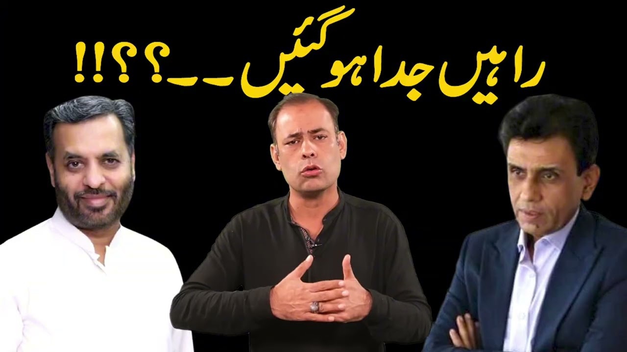 MQM Pakistan Toot Gayee
