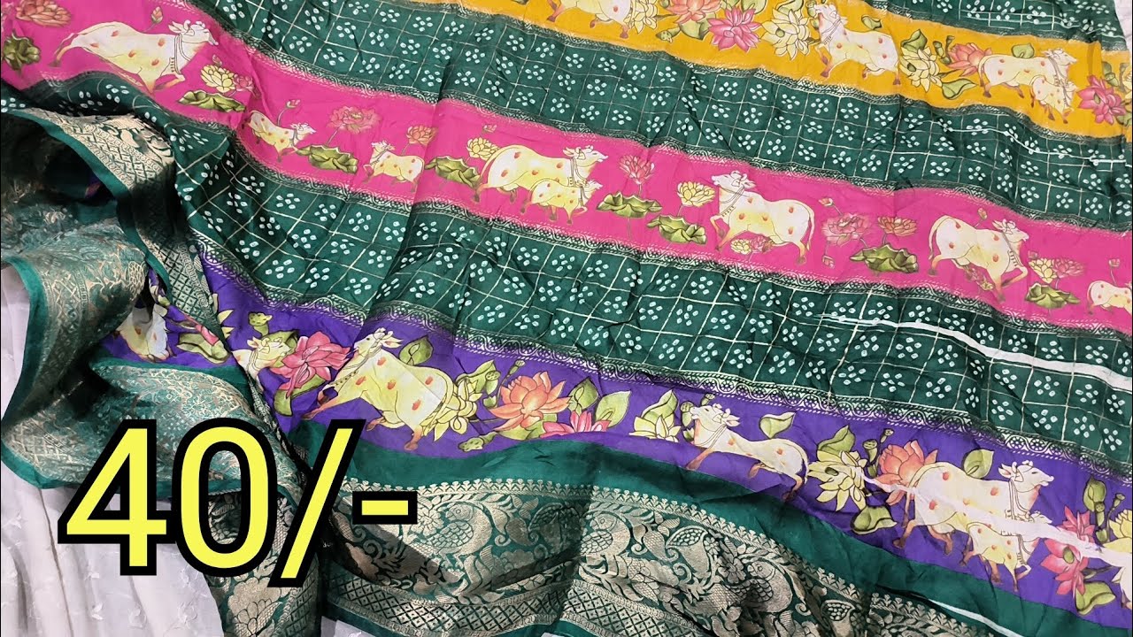 9703630885💞🌹 Dola silk pieces 1 meter and above only 💃💃40/- 🌹💞