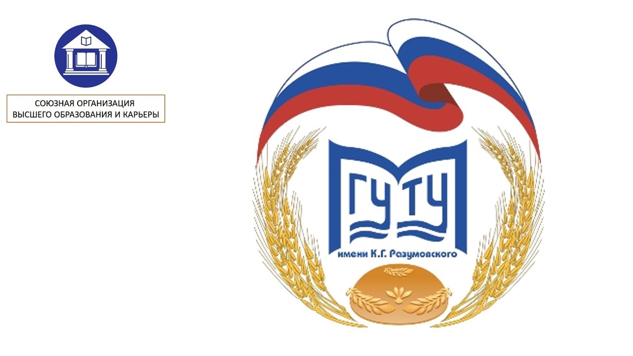 Общежития МГУТУ
