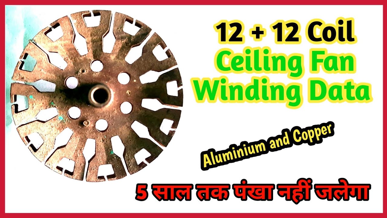 12 + 12 Coil Ceiling Fan Winding Data // Copper and Aluminium Data