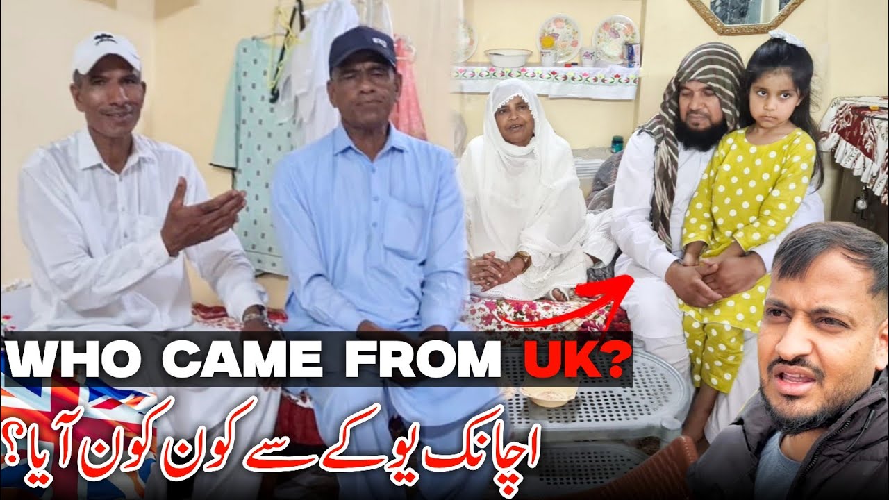 Who Came From UK 😍🇬🇧 Achank Hmary Ghar Kon Aya ? Idrees Azam || Family Vlog