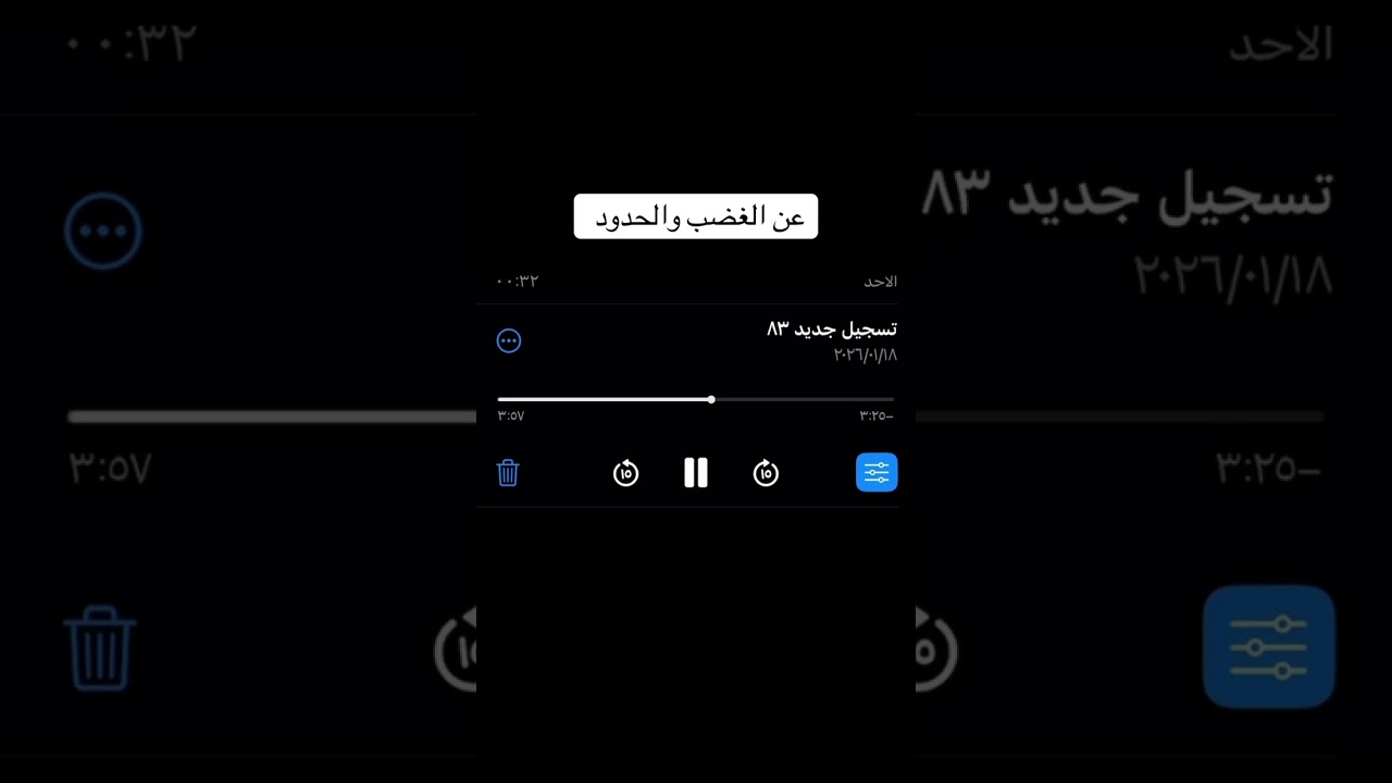 الشي الي يعصبك رغم إدراكك لعدم منطقيته 