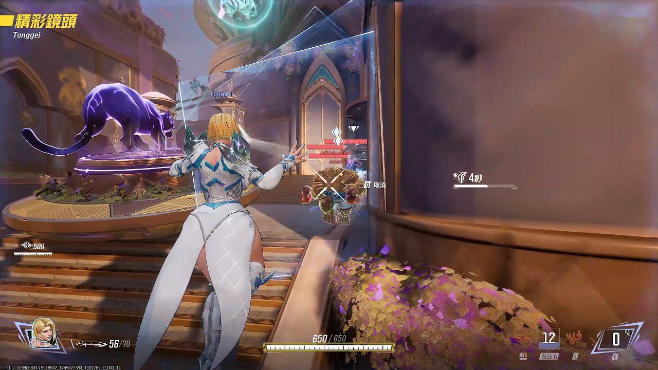 【漫威爭鋒】艾瑪・佛斯特 精彩鏡頭｜Emma Frost Highlight【Marvel Rivals】