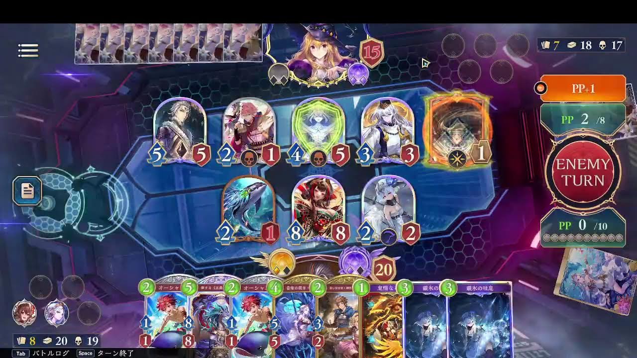 shadow verse
