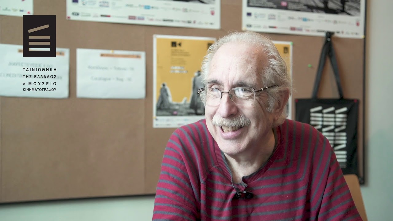 Mark Rappaport | 9ο ΦΠΚΑ / 9th AAGFF | Ταινιοθήκη της Ελλάδος / Greek Film Archive