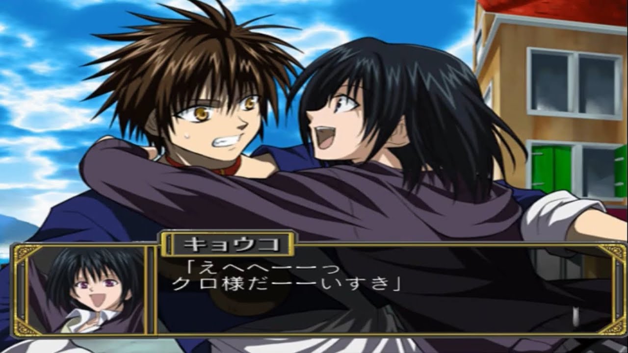 black cat Train playstation 2