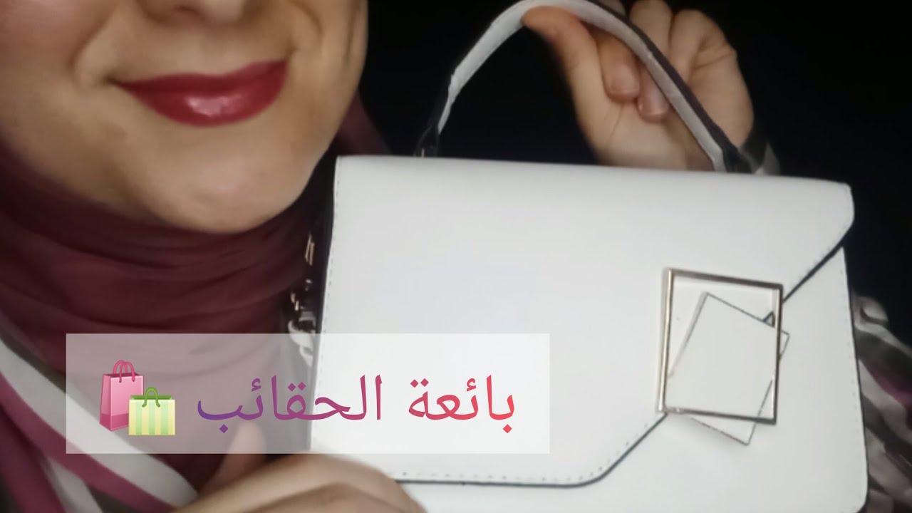 بائعة الحقائب 👝🛍 /bag shop roleplay |asmr dz
