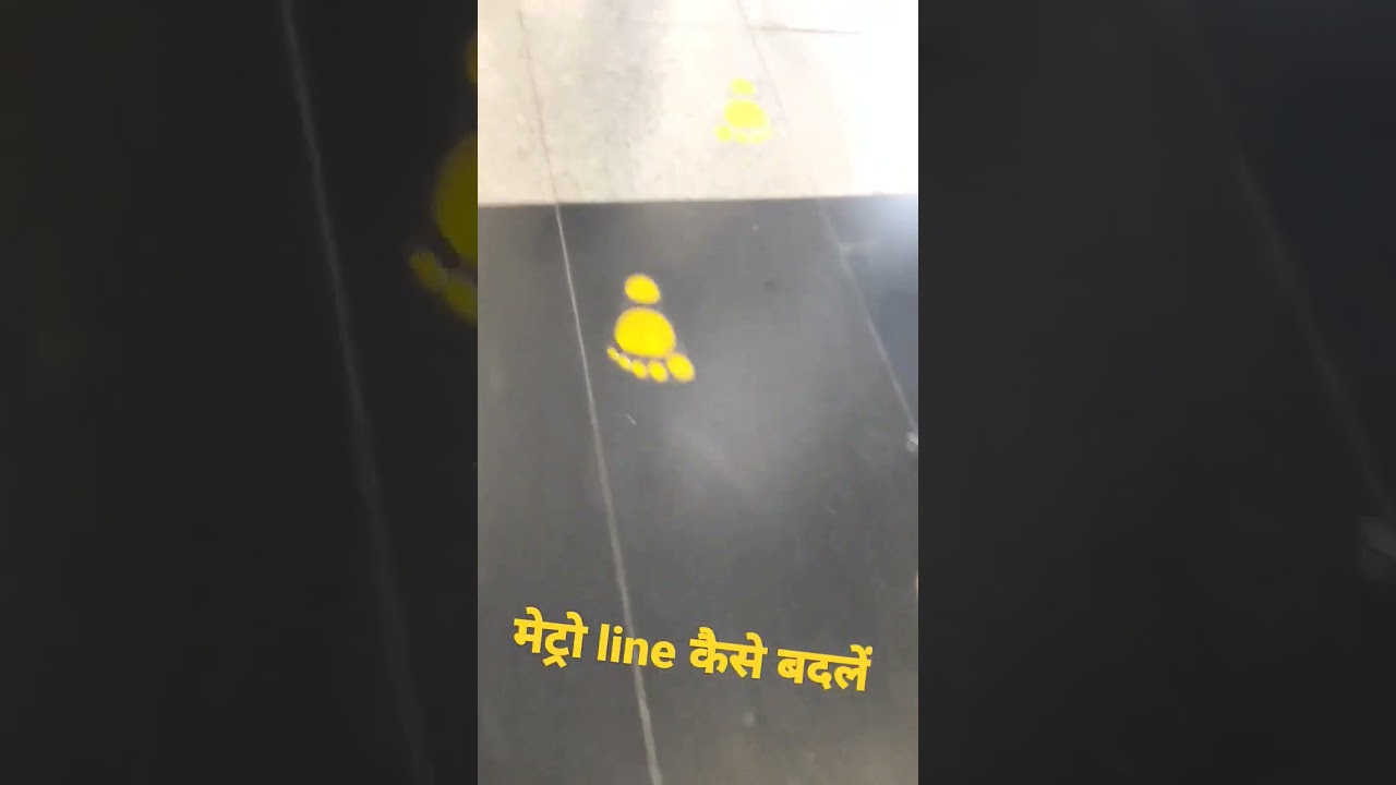 how to change metro yellow🟡line to blue🔵line | मेट्रो की पीली लाइन कैसे बदलें