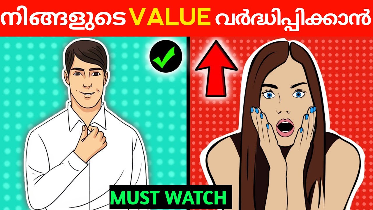 DO THIS TO IMPRESS THE GIRL YOU LIKE!✅ || STEP BY STEP EXPLAINED || Time For Greatness