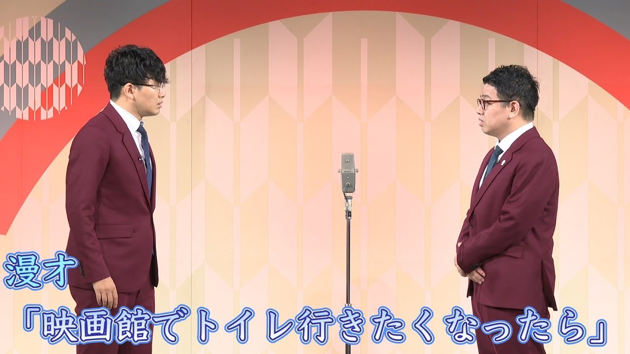 映画館でトイレ行きたくなったら