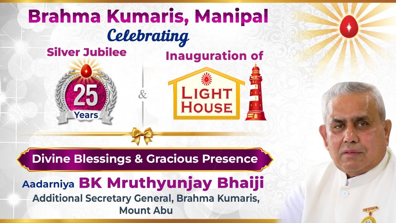 Silver Jubilee Celebrations - Manipal Centre