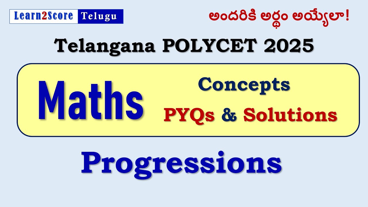 Polycet 2025 Maths Progressions Important Questions | Telangana Polycet 2025