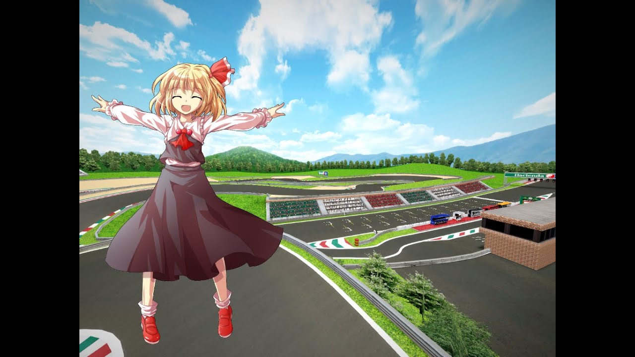 Wide View Mugello #SuperTuxKart #Touhou 2025/⑨/19