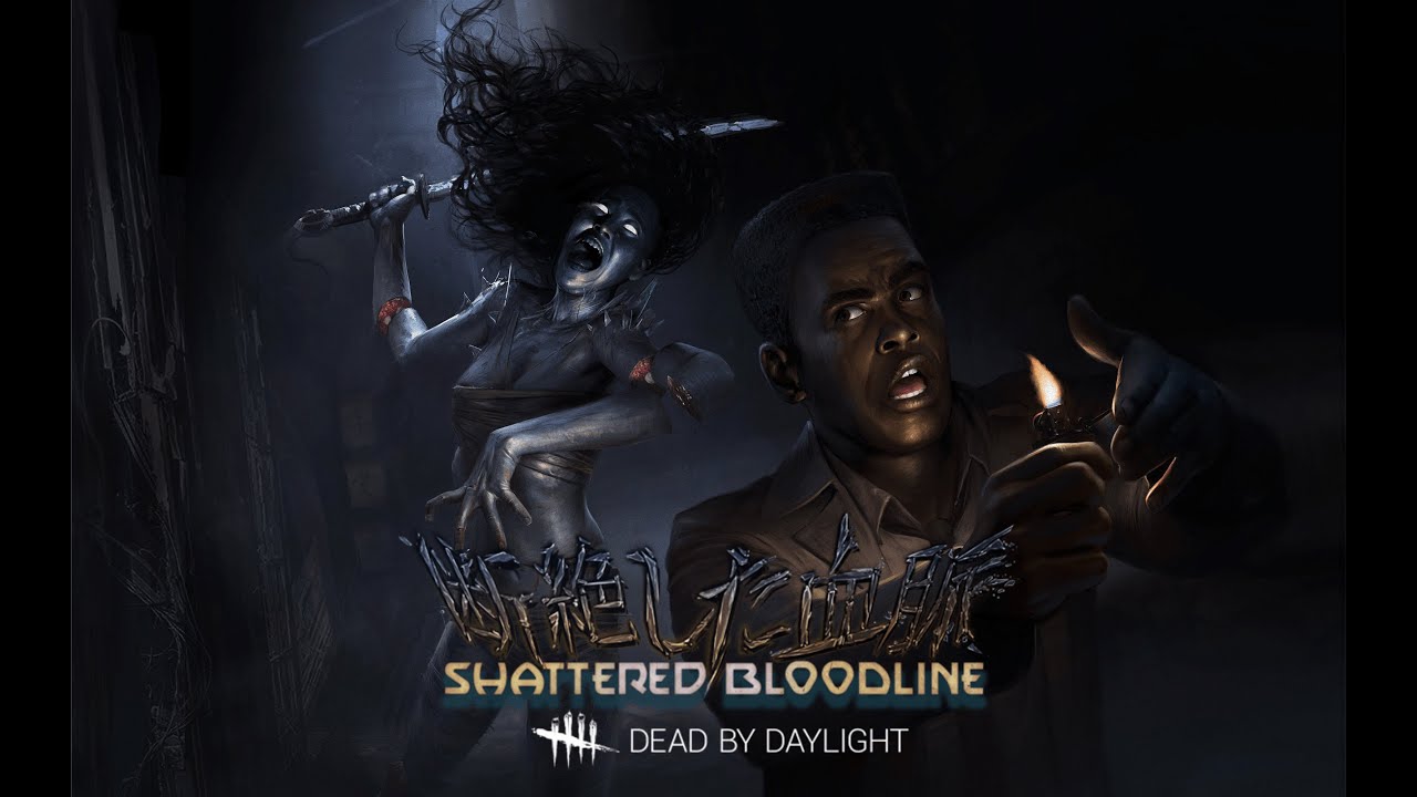 Dead By Daylight The Spirit Chase Music [Live]