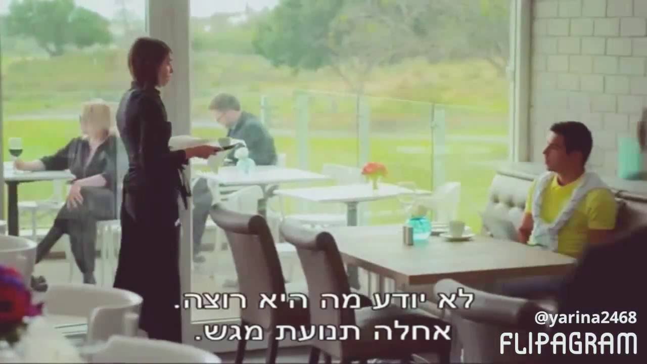 ויקי ואיתן סיפור האהבה - שכונה / as long as you love me