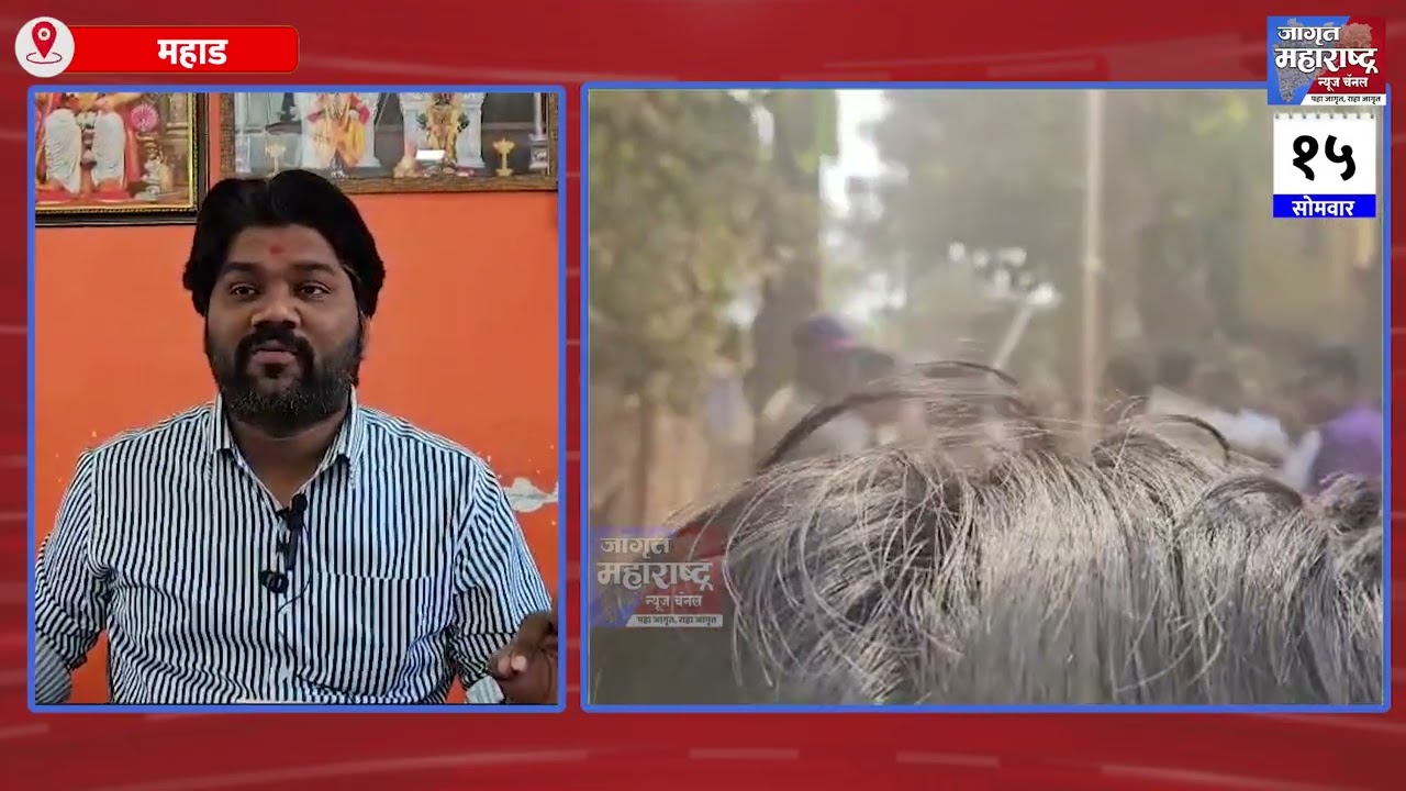 सरपंच सोमनाथ ओझर्डे यांचे विकास गोगावलेंवर गंभीर आरोप... 