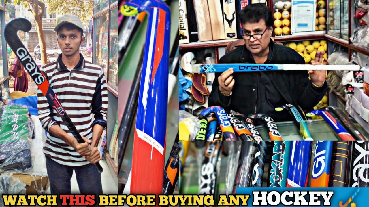 HOCKEY PRICES IN PAKISTAN | LIGHT HOUSE SPORTS  | WOODEN HOCKEY & FIBER GLASS HOCKEY