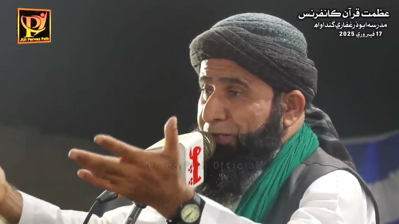 Molana Asadullah Khuro Gandawa Balocistan 2025 Pervez Palh Official