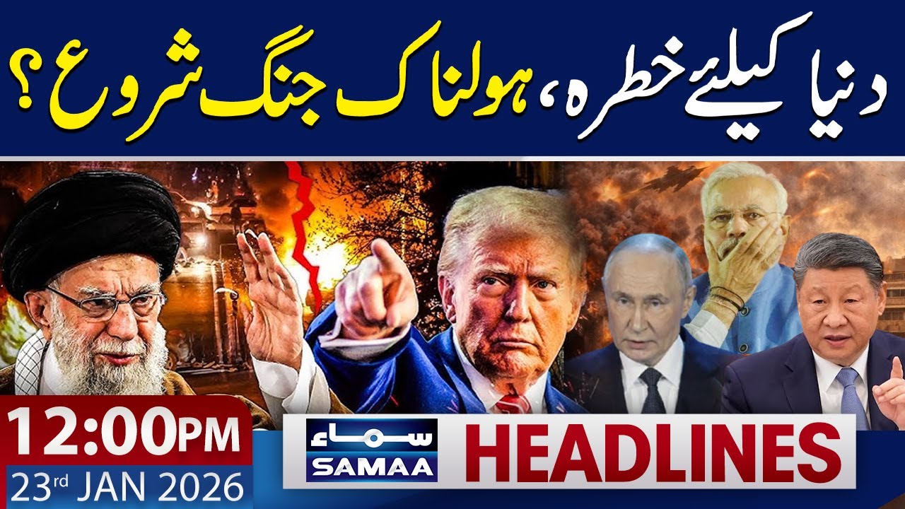 World War III: US-Iran Conflict | Big Trouble for India | 12 PM News Headlines | 23 Jan 2026