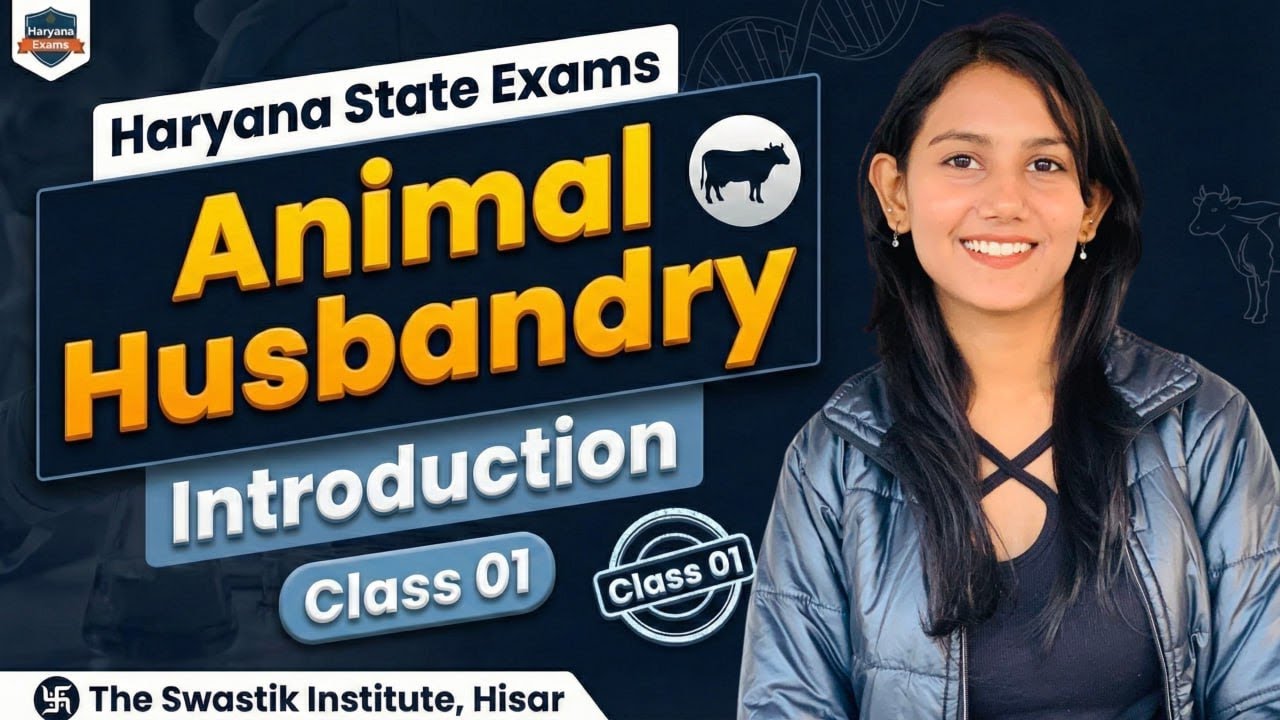 Haryana State Exams | Animal Husbandry | Introduction | Class 01 | Priya Ma'am