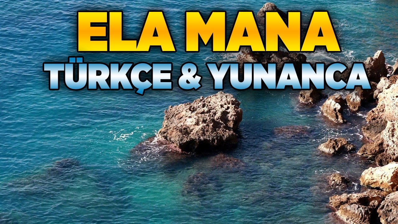Ela Mana | Türkçe & Yunanca - Anatolia Live