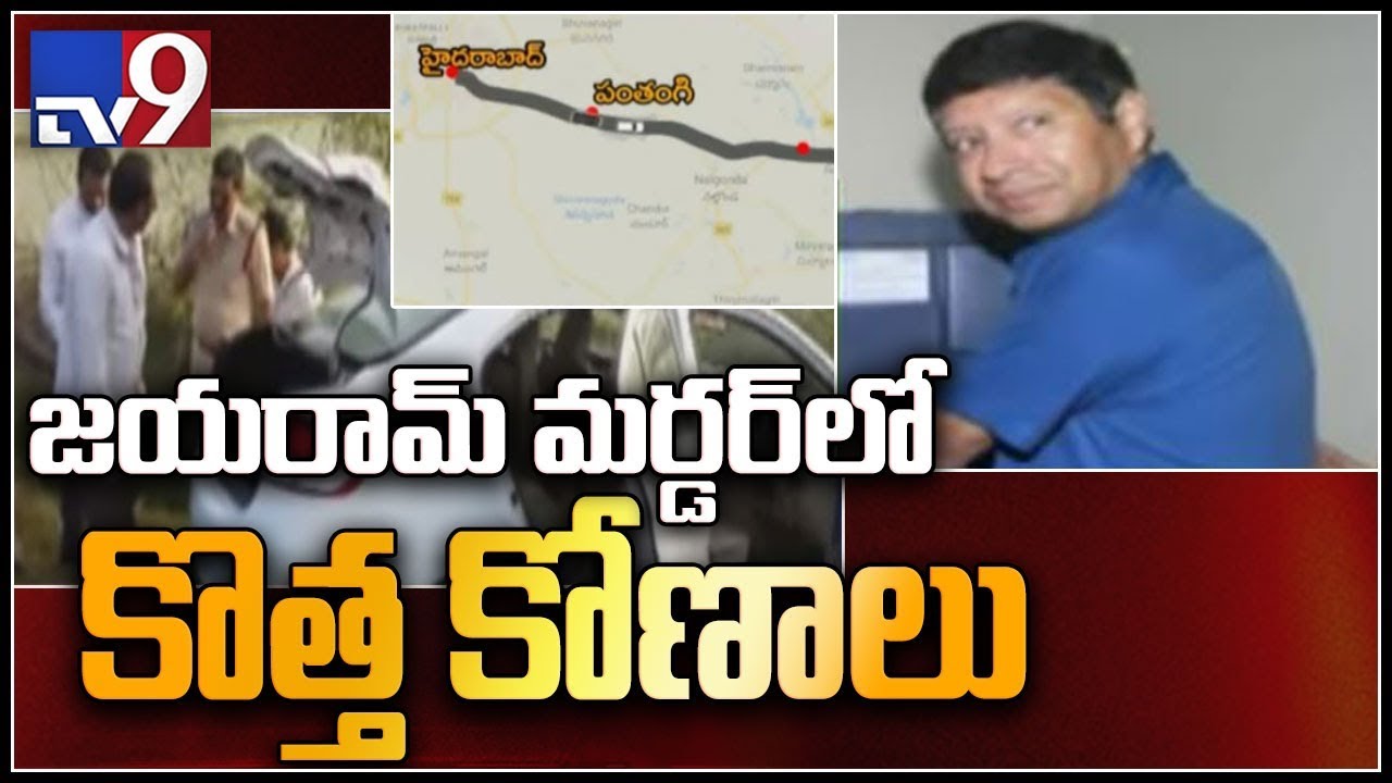 NRI businessman Chigurupati Jayaram found dead in his car in AP - TV9