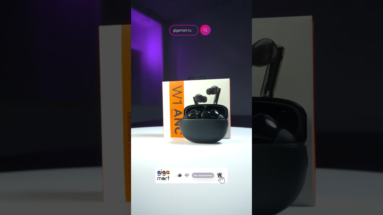 Haylou W1 ANC Earbuds / TWS-наушники  Хайлоу #gigamart