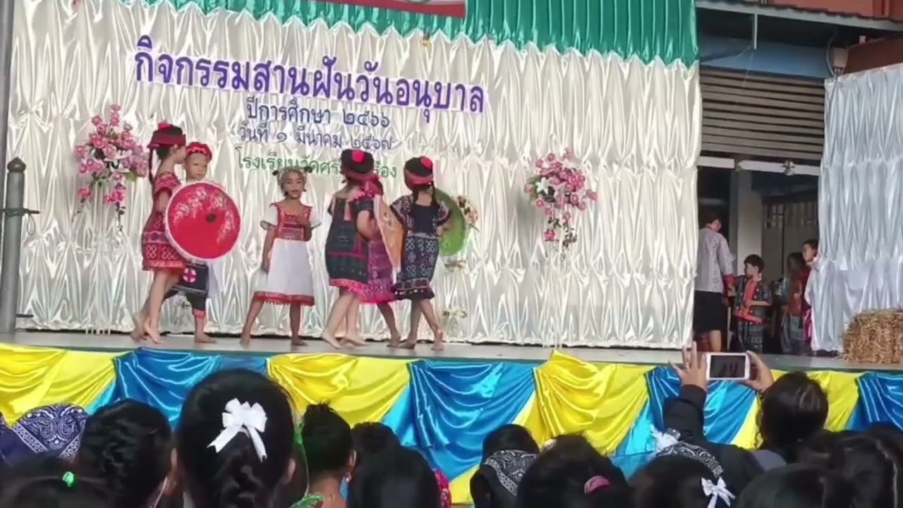 การแสดงเด็กอนุบาลโรงเรียนวัดศรีบุญเรืองอย่าลืมน้องสาวไอ้หนุ่มดอยเต่า@penprapa22nok