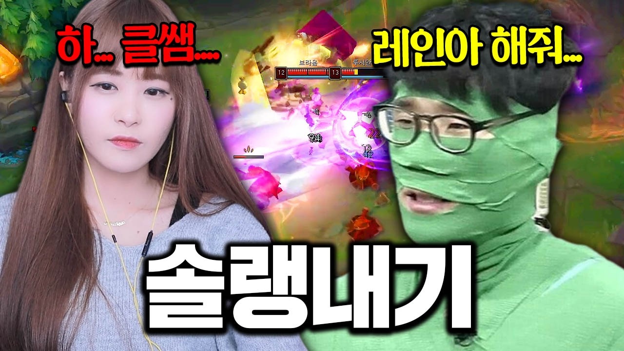 오랜만에 찾아온 쓰레기 형님 실력이....