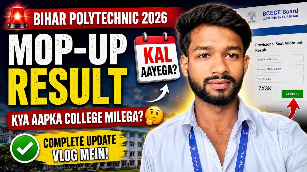 🚨 Bihar Polytechnic Mop-Up Result Kal! 😱 | Vlog Update