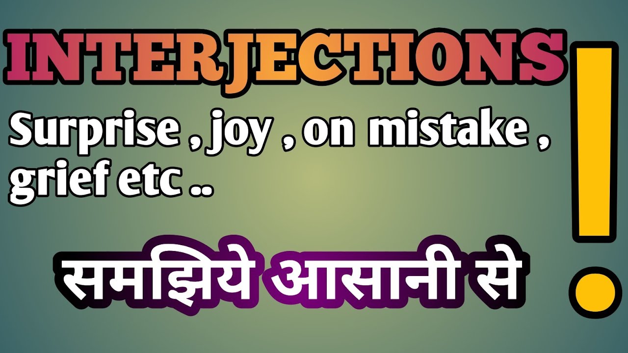 Interjections ( Samjhe Asani se ),# interjection in hindi #interjection#pradeepeducationacademy