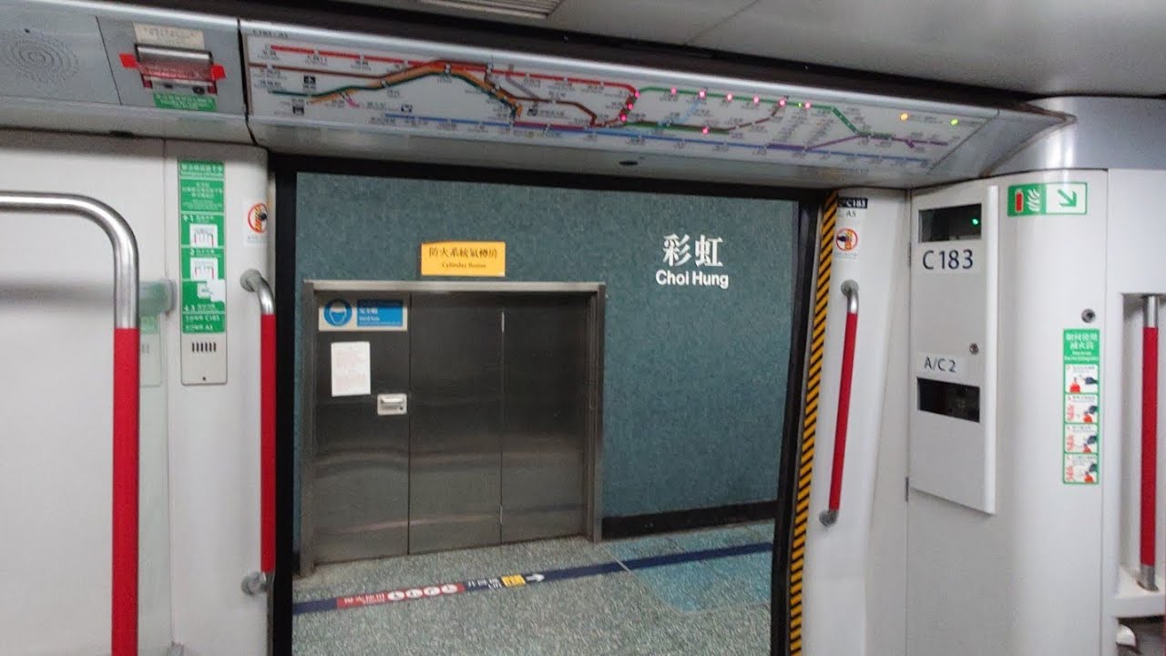 [港島異綫車客串-彩虹起載]港鐵觀塘綫 M-Train A183/A206(C183)下繁彩虹3台起載-何文田(異綫車)