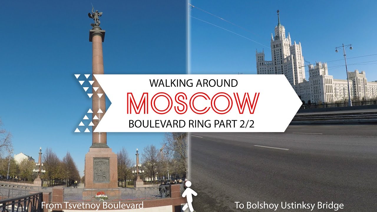 Москва. Гуляем по Бульварному кольцу. Часть 2. Ноябрь 2018 года. [4К]