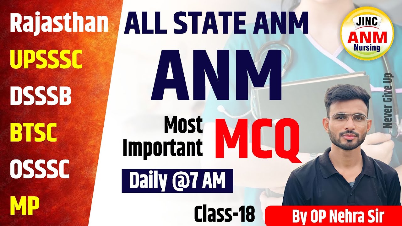 ANM // ALL STATE ANM // MOST IMP. MCQ //  By - OP Nehra Sir #214