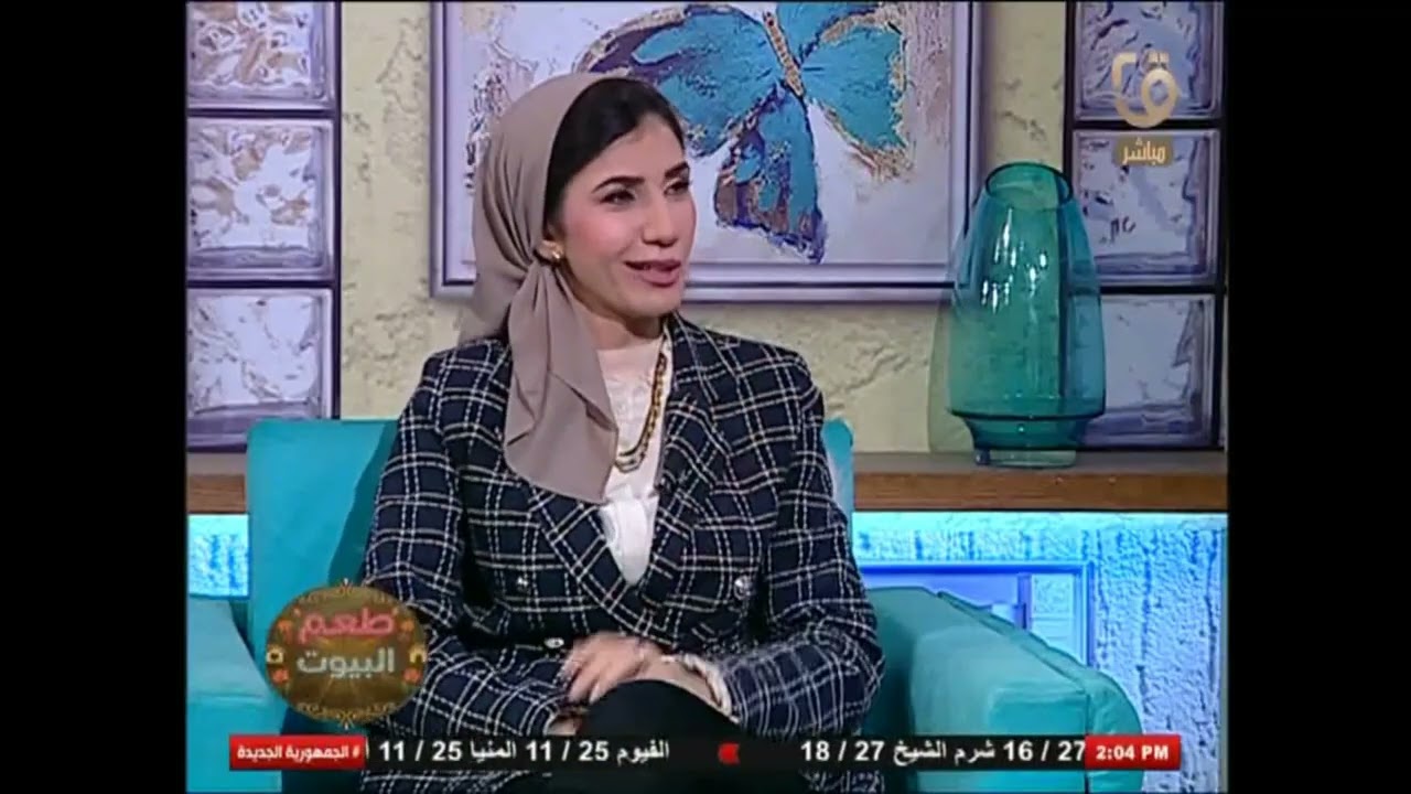 الحب وتأثيره الايجابى على الصحة النفسية |#طعم_البيوت