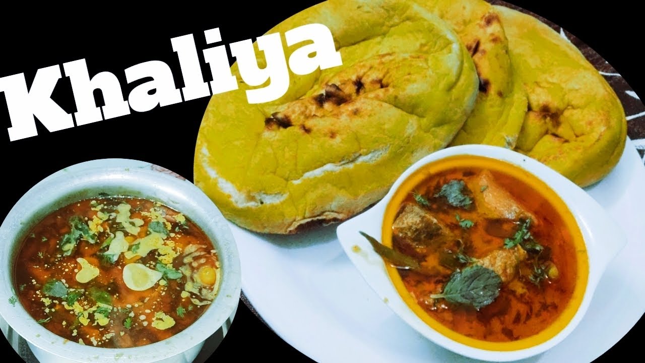 Aurangabad Ka Famous Khaliya Recipe | Naan Khaliya Recipe | बावरची स्टाईल फेमस नान खलीया रेसिपी
